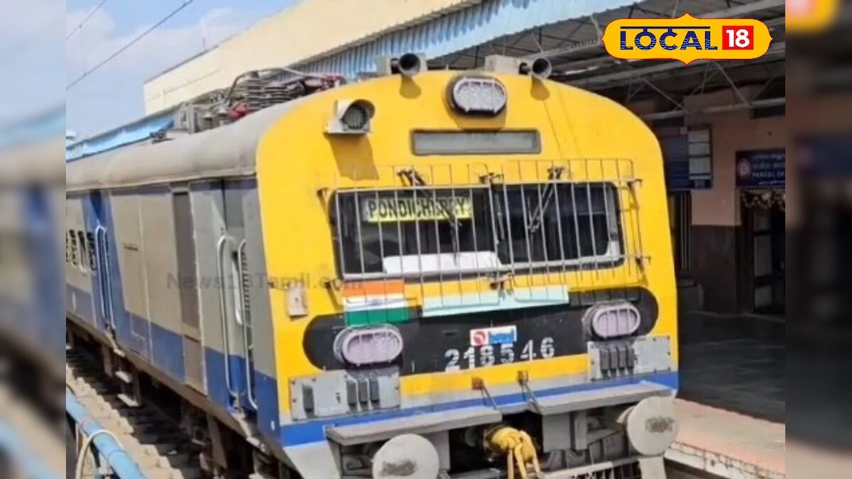 ரயில் பயணிகள் கவனத்திற்கு... இன்று மற்றும் நாளை புதுச்சேரி ரயில்கள் பகுதியாக ரத்து - News18 தமிழ்