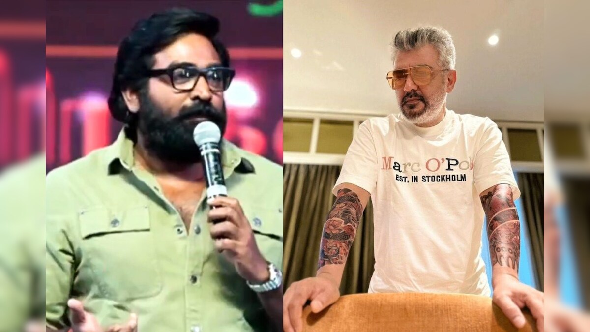 ''அஜித் சார் கூட நடிக்கிற வாய்ப்ப மிஸ் பண்ணிட்டேன்'' ரகசியத்தை உடைத்த விஜய் சேதுபதி.. எந்த படம் தெரியுமா? - News18 தமிழ்