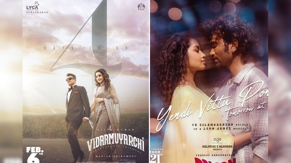 ‘விடாமுயற்சி’ முதல் ‘டிராகன்’ வரை: இந்த மாதம் வெளியாக உள்ள முக்கியமான படங்கள்! 