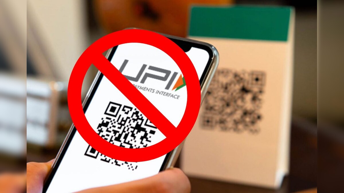 “UPI சேவைகள் செயல்படாது..” - வாடிக்கையாளர்களுக்கு முக்கிய அறிவிப்பை வெளியிட்ட பிரபல வங்கி