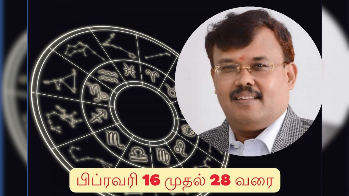 பிப்ரவரி 16 முதல் 28 வரை இப்படி தான் இருக்கும்.. 12 ராசிகளுக்கான இருவார பலன்கள் இதோ.! ஜோதிடர் ஷெல்வி கணிப்பு.!