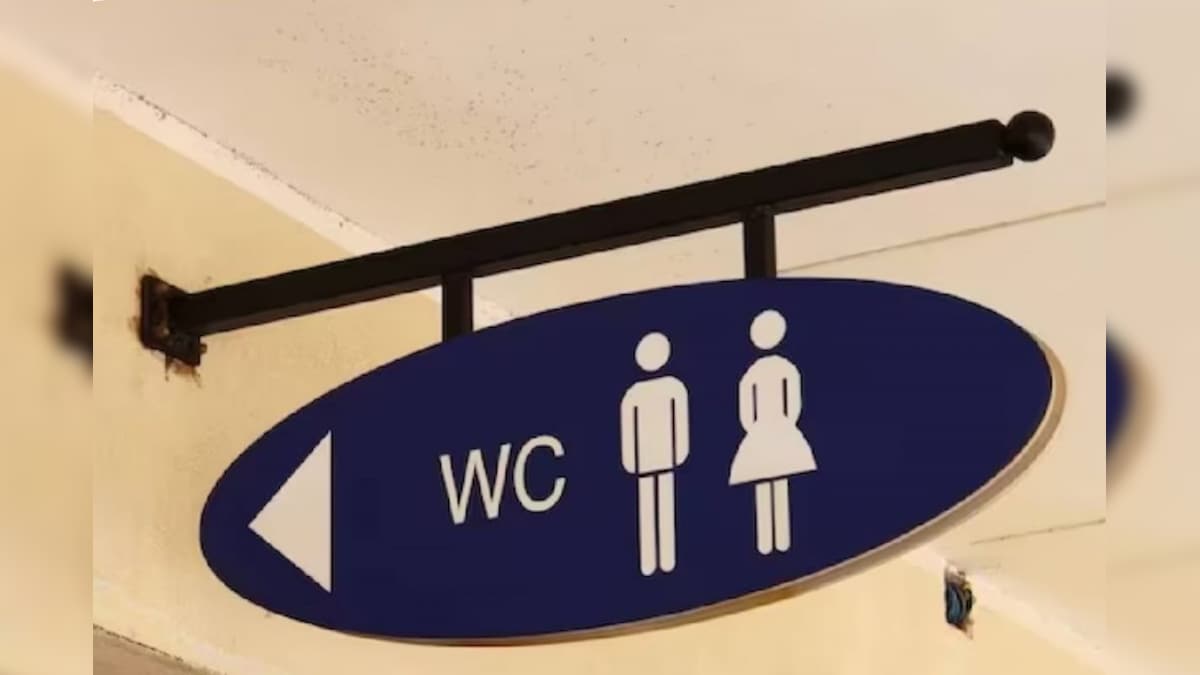 Toilet GK | கழிவறைக்கு வெளியே WC என்று ஒரு பலகை உள்ளதா? WC என்றால் என்ன தெரியுமா?