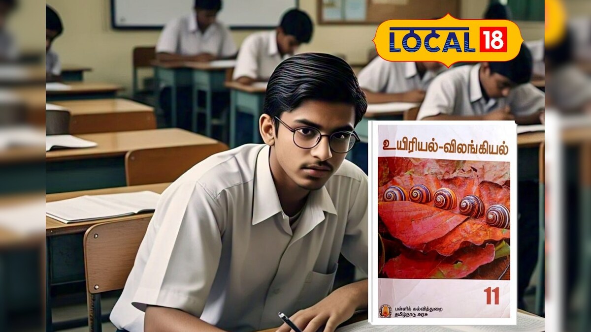 11ம் வகுப்பு  தேர்வு: உயிரியல் பாடத்தில் இந்த Topic மட்டும் கட்டாயம் படித்தால் போதும்... - News18 தமிழ்