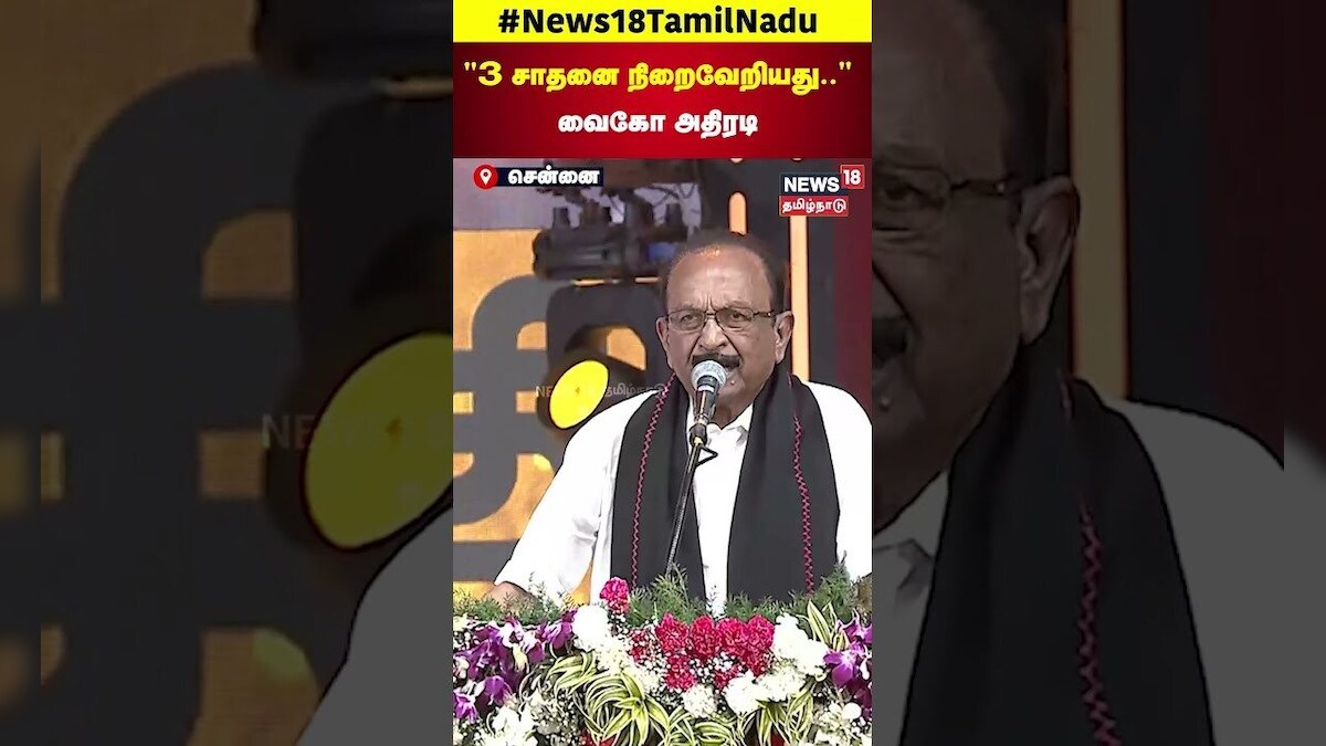 MDMK Vaiko about CM MK Stalin | 