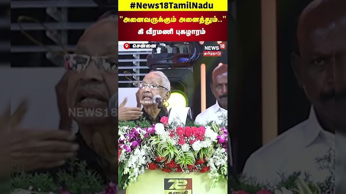 K Veeramani about CM MK Stalin | 