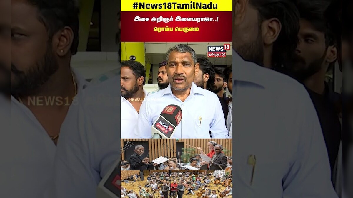 Vani Arasu about Ilaiyaraja | 