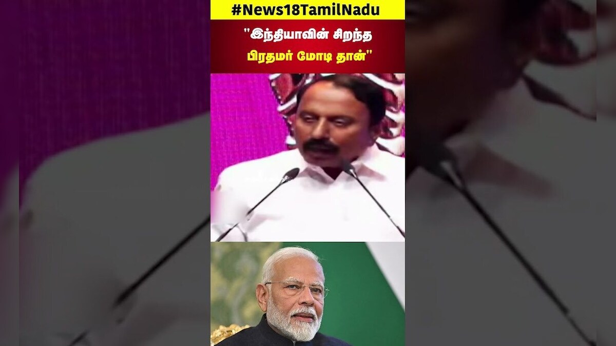 Sengottaiyan Speech | இந்தியாவின் சிறந்த பிரதமர் மோடி தான் | PM Modi | ADMK | BJP | N18S