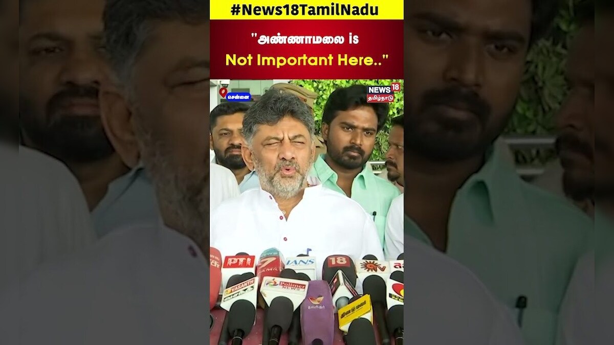 DK Shivakumar about BJP Annamalai | 