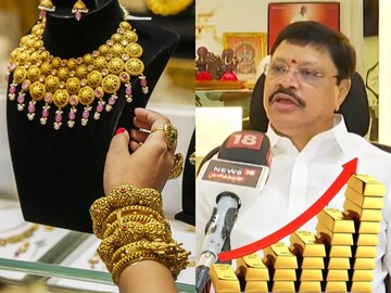 தங்கம் விலை