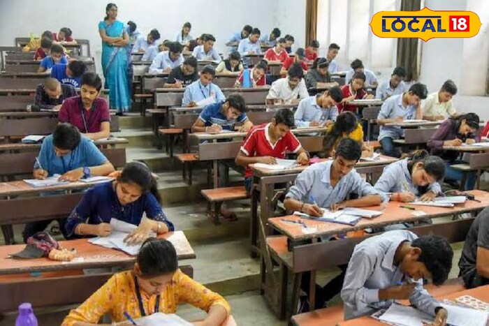 TNPSC குரூப் -4 மாதிரி தேர்வு..