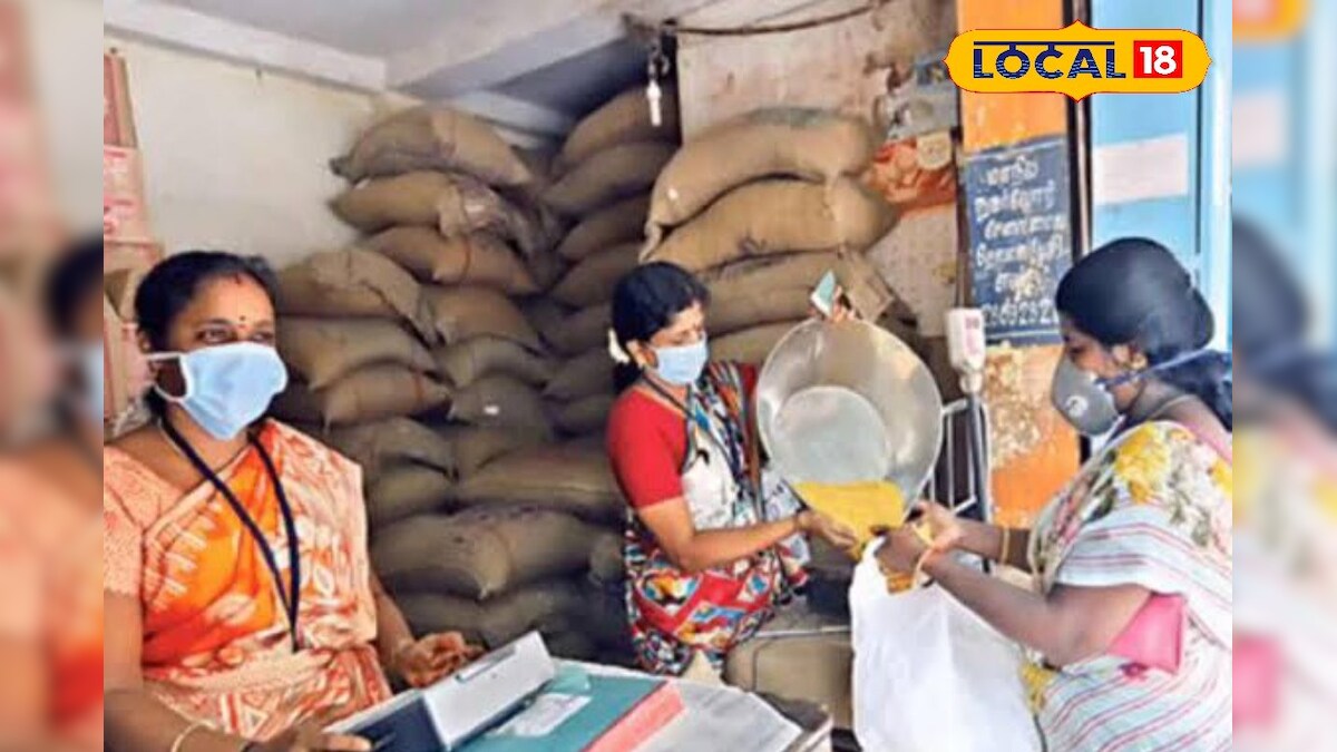 உங்கள் பகுதி ரேஷன் கடையில் குளறுபடி நடக்கிறதா? கலெக்டர் சொன்ன முக்கிய தகவல் இதோ..!! - News18 தமிழ்