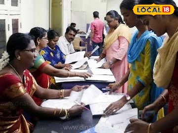 Job vacancy  Job vacancy