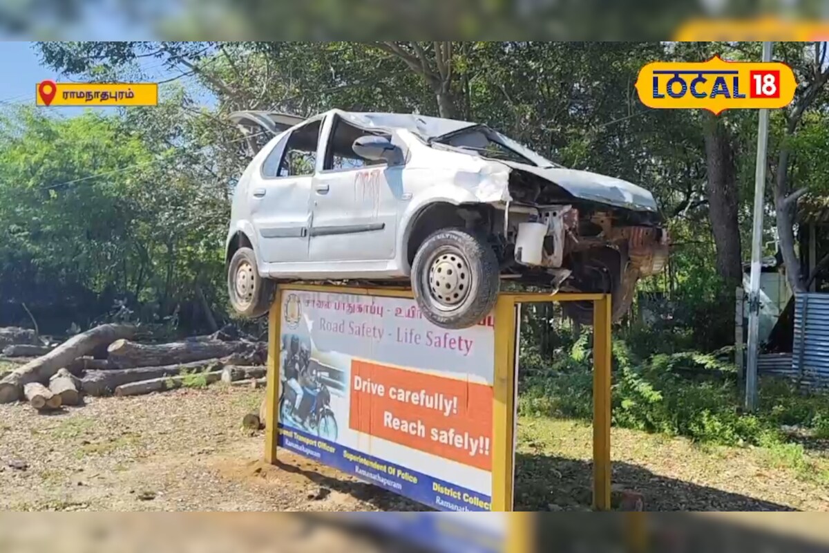 விபத்தை தடுக்க இப்படி ஒரு முயற்சியா..? சுதாரித்து எச்சரிக்கையுடன் செல்லும் வாகன ஓட்டிகள்.. - News18 தமிழ்