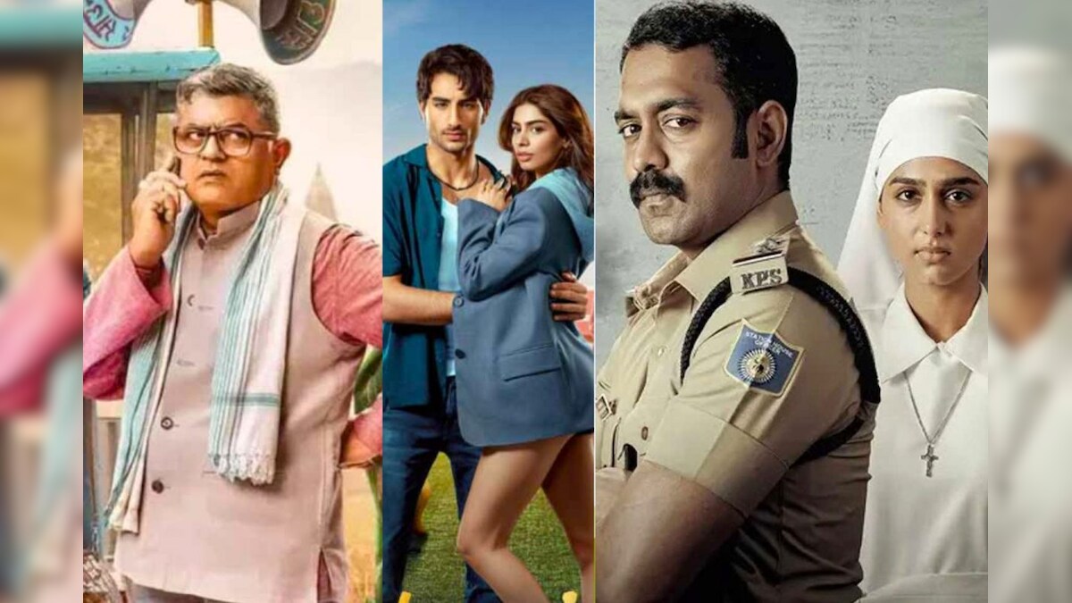 இந்த வாரம் வெளியான புது OTT படங்கள் மற்றும் வெப்தொடர்கள்.. பட்டியல் இதோ.. மிஸ் பண்ணாம பாருங்க..! - News18 தமிழ்