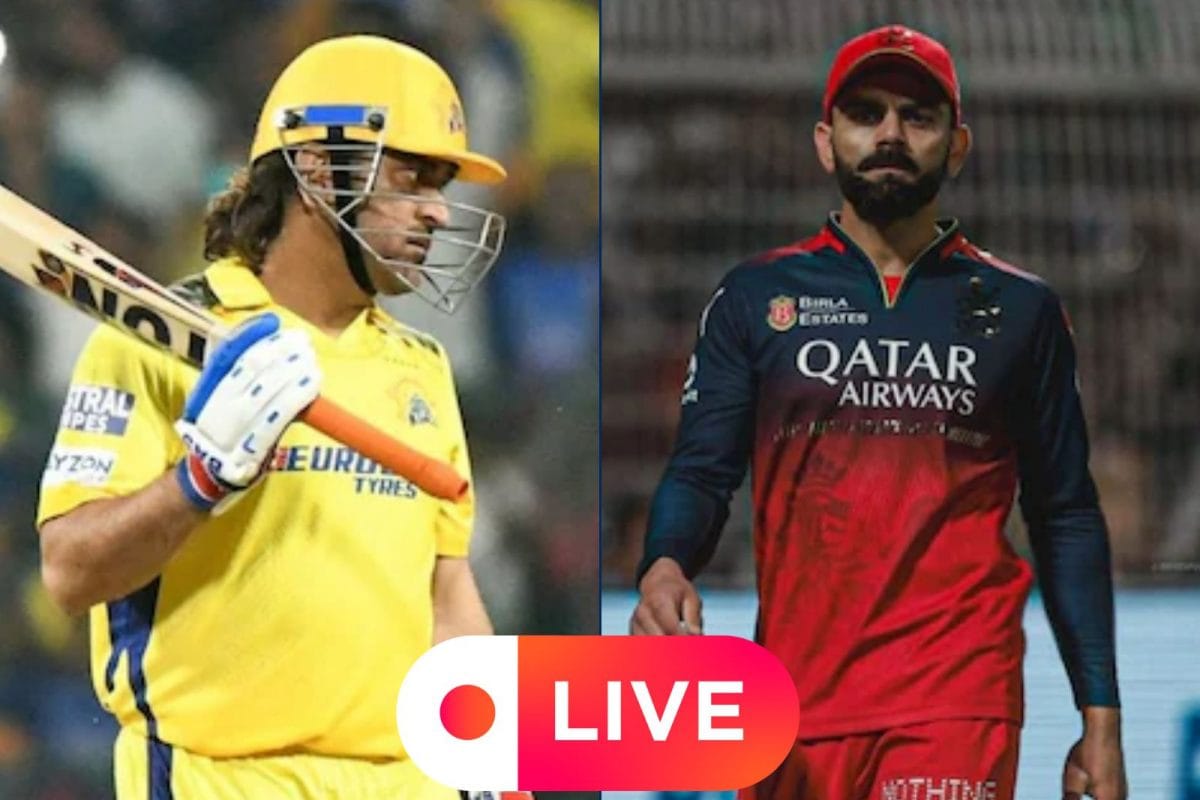 Live : சிஎஸ்கேவின் கோட்டை சேப்பாக்கத்தில் தாக்குப்பிடிக்குமா ஆர்சிபி?