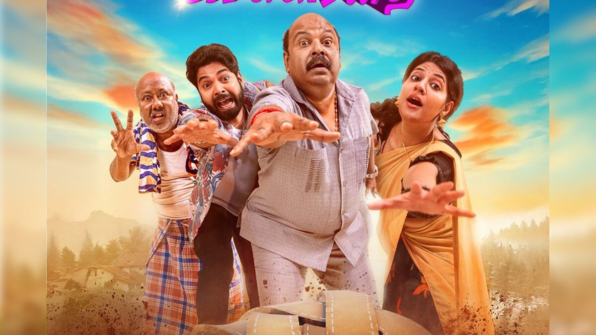 சிங்கம் புலியின் ‘செருப்புகள் ஜாக்கிரதை’ நகைச்சுவை வெப் சீரிஸ் ஓடிடி ரிலீஸ் தேதி அறிவிப்பு! - News18 தமிழ்