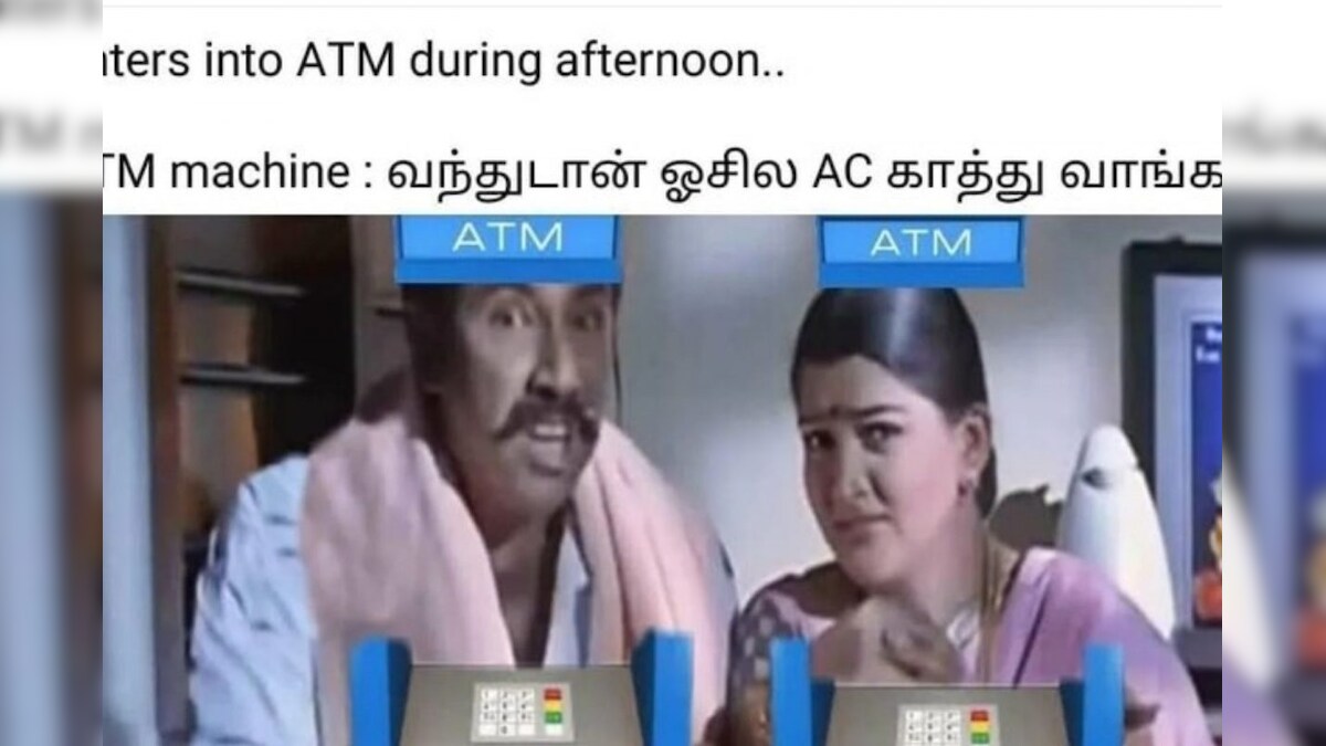 Memes: “வந்துட்டான் ஓசில AC காத்து வாங்க..” இணையத்தை கலக்கும் கோடை வெயில் மீம்ஸ்!