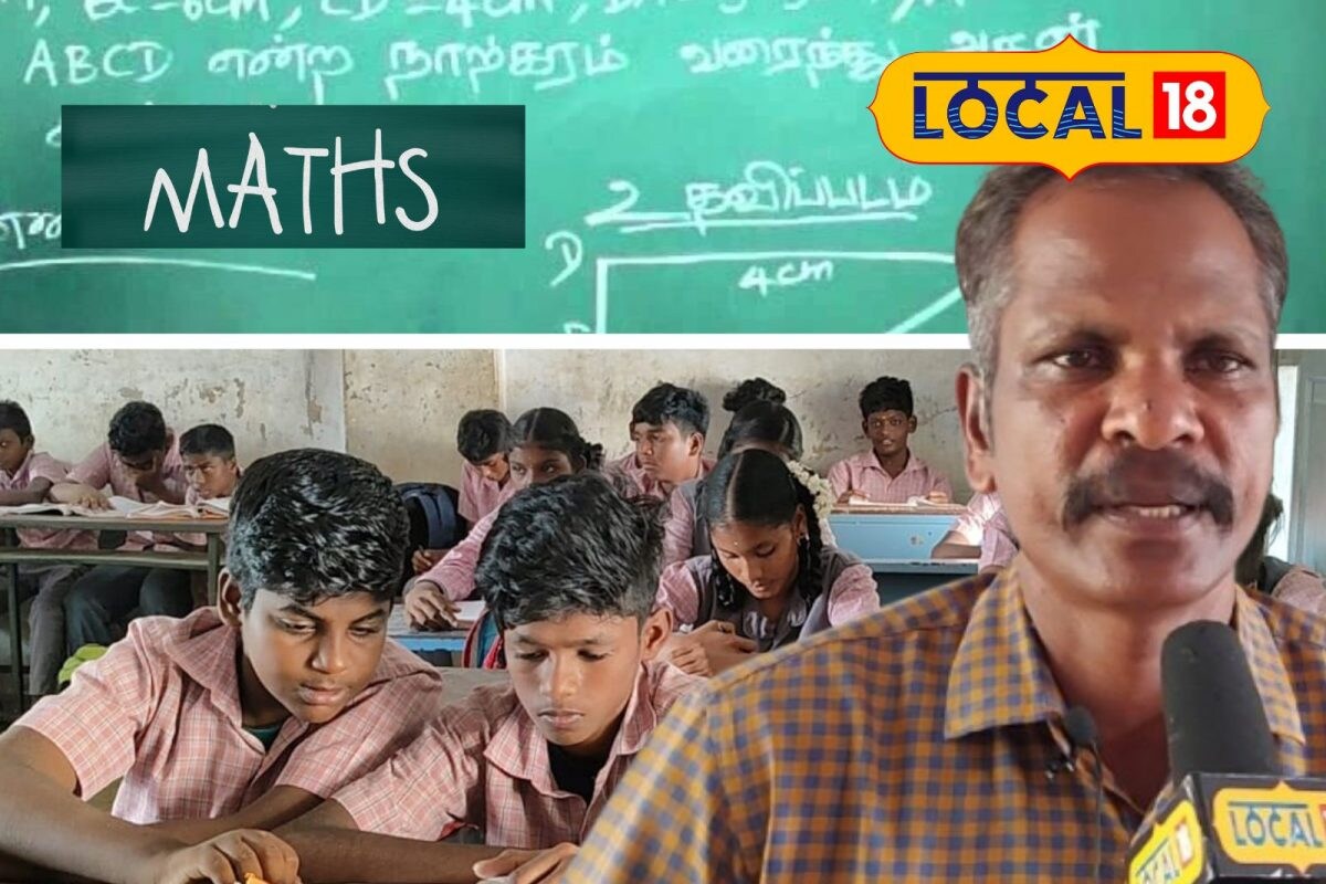 10th Maths Exam: கணிதம் பாடத்தில் இதை மட்டும் படிங்க!!  ஈஸியா 70 மார்க் வாங்கலாம்... - News18 தமிழ்
