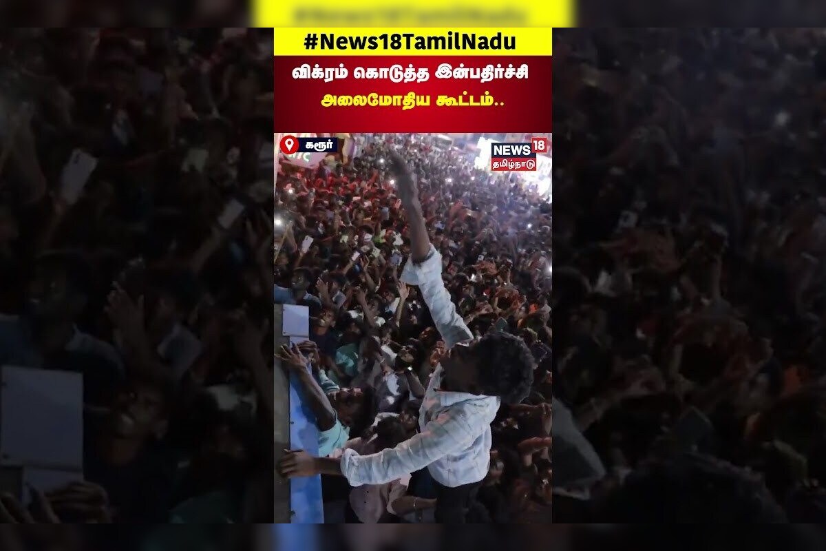 Veera Dheera Sooran | விக்ரம் கொடுத்த இன்பதிர்ச்சி - அலைமோதிய கூட்டம்.. | Vikram | N18S