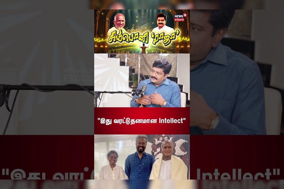 Ilayaraja Interview | 