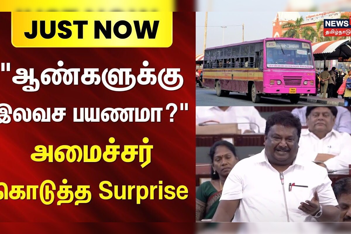 Just Now | Minister Sivasankar | 