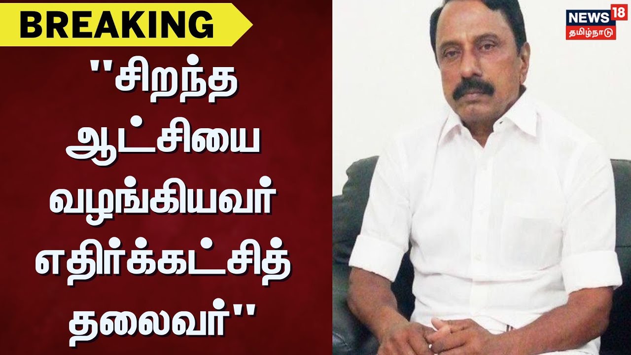 ADMK | Sengottaiyan | 