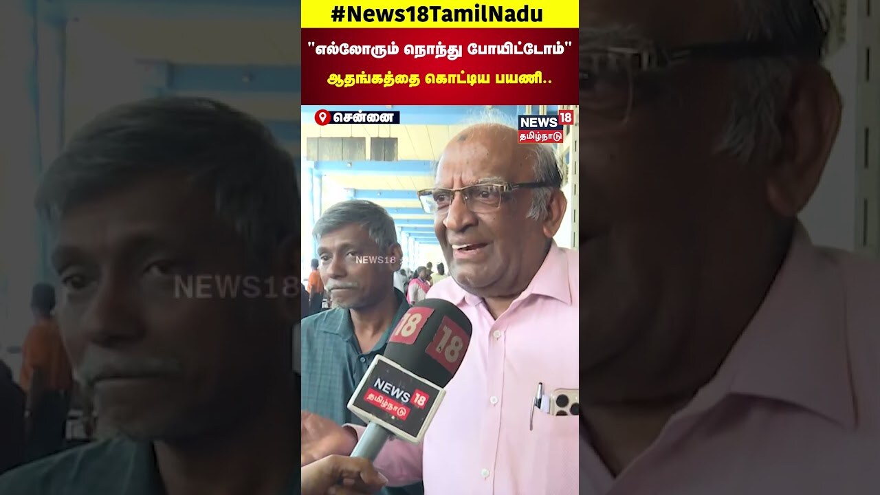 Kashmir Pahalgam Terror Attack | 