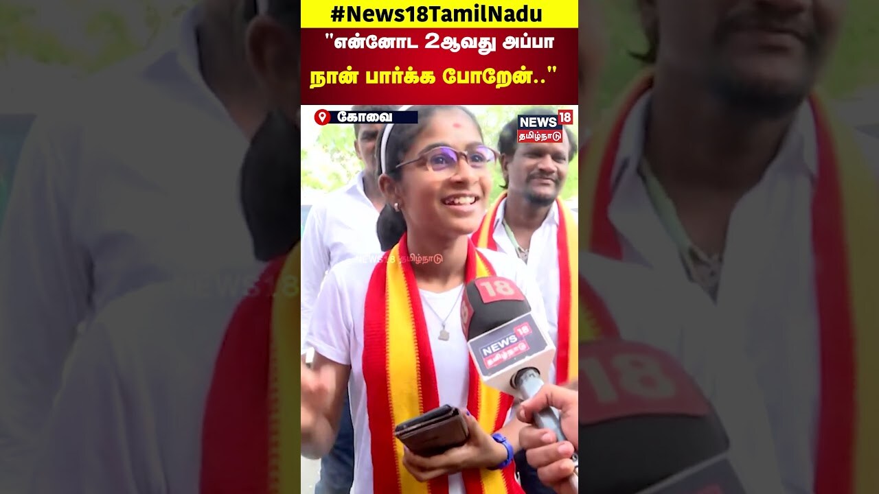 TVK Vijay | TVK Manadu | 