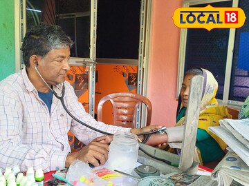 10 Rs Doctor: நோயாளிகளுக்கு 10 ரூபாயில் ட்ரீட்மெண்ட்... இந்த காலத்துல இப்படி ஒரு டாக்டரா..