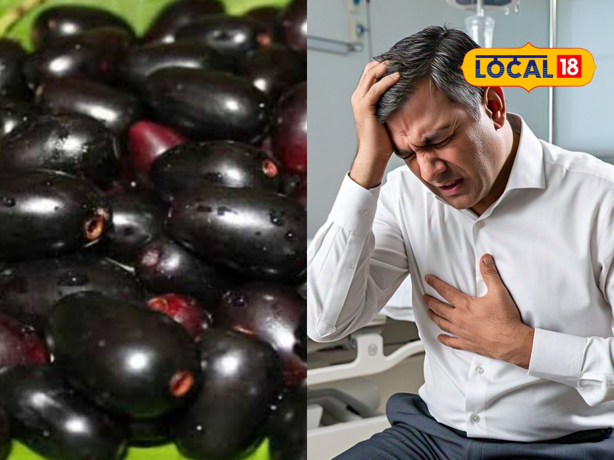 Jamun Fruit Benefits: இதை சாப்பிடுறவங்களை இதய நோய் சீண்டாது... ருசியில் மட்டுமல்ல மருத்துவப் பலன்களிலும் இந்த பழம் தான் மாஸ்...