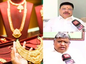 தங்கம் விலை