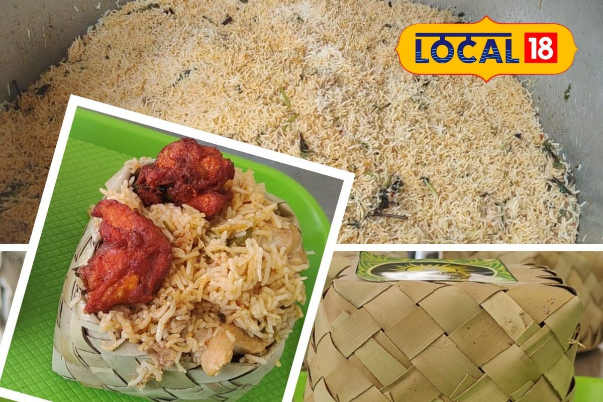 ”சுவையும் வாசனையும் சும்மா மிரள வைக்கும்” - பனை ஓலை பிரியாணி!! நம்ம ஊர்ல இதுதான் ட்ரெண்ட் - News18 தமிழ்