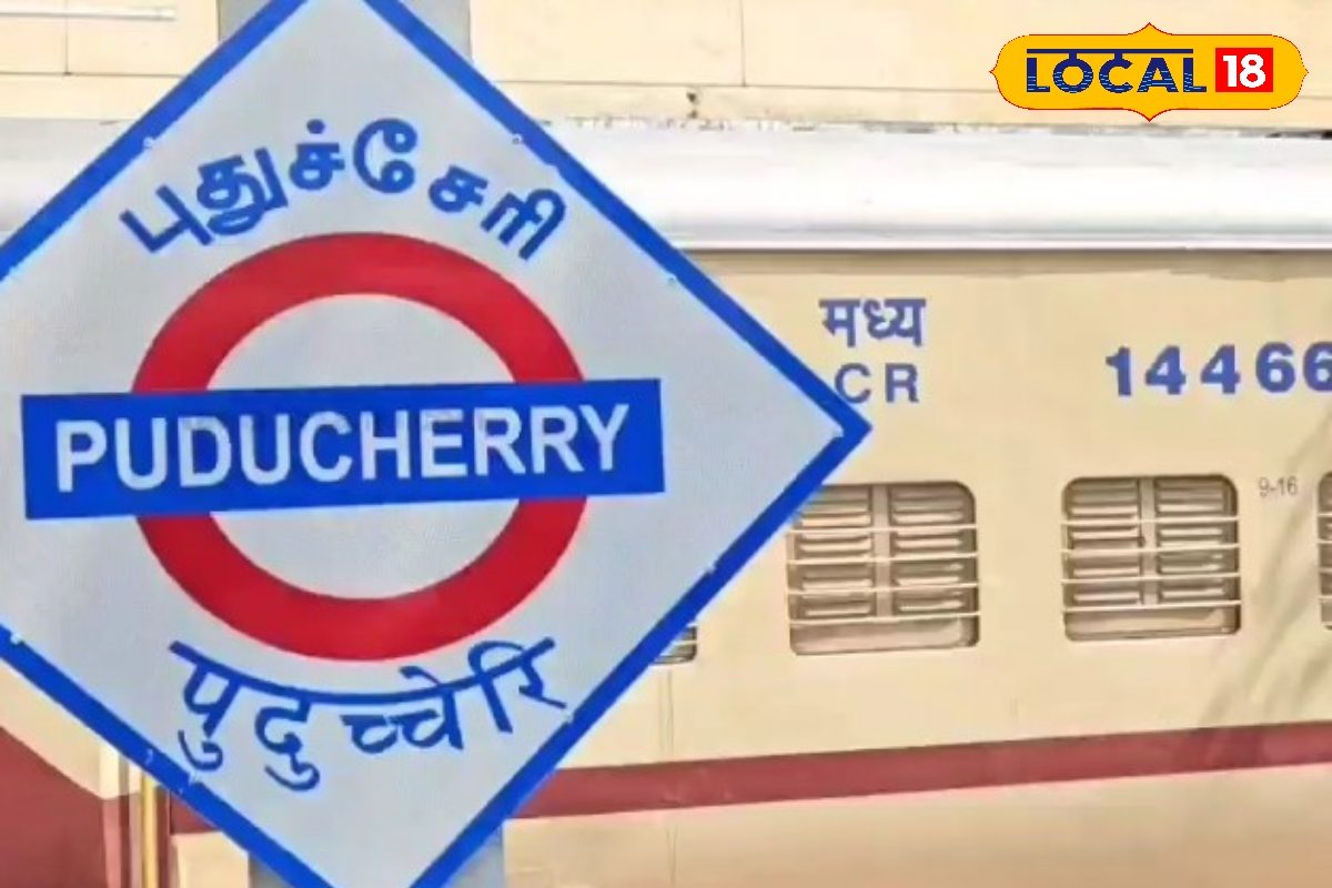 Weekend plan : புதுச்சேரியில் இருந்து ரயில் பயணம் மேற்கொள்பவரா நீங்கள் ? இந்த நியூஸ் உங்களுக்குத்தான்..!! - News18 தமிழ்