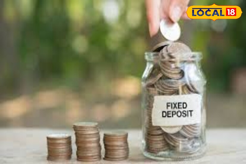 எந்த வங்கி அதிக வட்டி கொடுக்கிறது