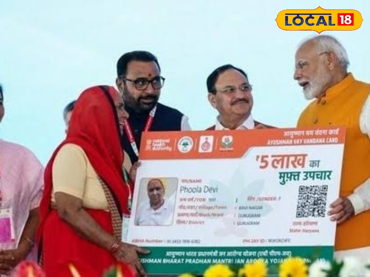 ஆதார் கார்டு மட்டும் போதும் -  ரூ. 5 லட்சம் வரை இன்சூரன்ஸ் பெறலாம்...