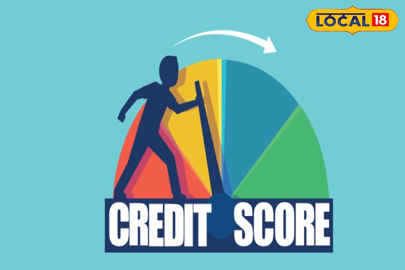 சிபில் ஸ்கோர்