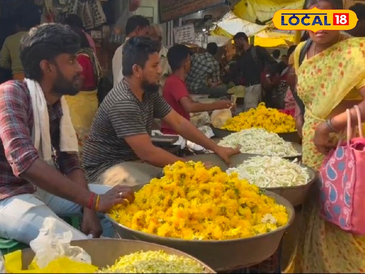 அட்சய திருதியை - தங்கத்தை போன்று  பூக்களின் விலை கிடுகிடு உயர்வு... - News18 தமிழ்