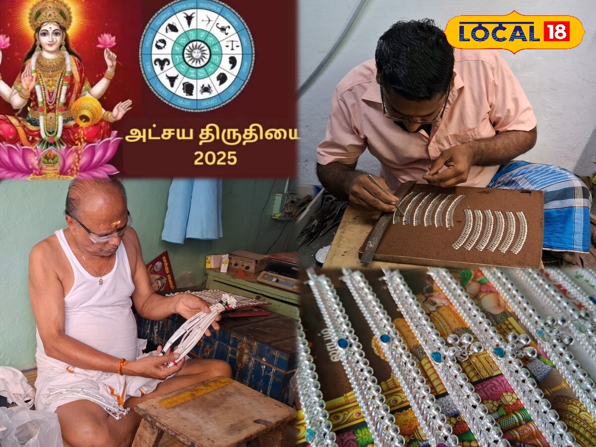 Akshaya Tritiya 2025 : எதிர்பார்த்த அளவு ஆடர்கள் இல்லை... வேதனையில் வெள்ளி வியாபாரிகள் ? - News18 தமிழ்