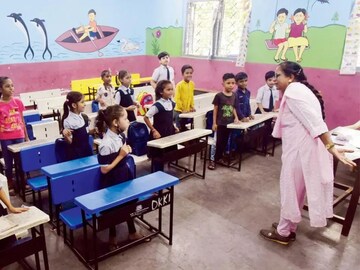 புதிய கல்விக் கொள்கை