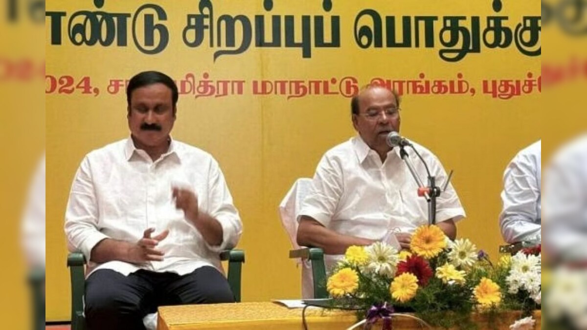 பாமக சின்னம் உரிமை விவகாரம்: சென்னை உயர்நீதிமன்றத்தில் கேவியட் | தமிழ்நாடு - News18 தமிழ்