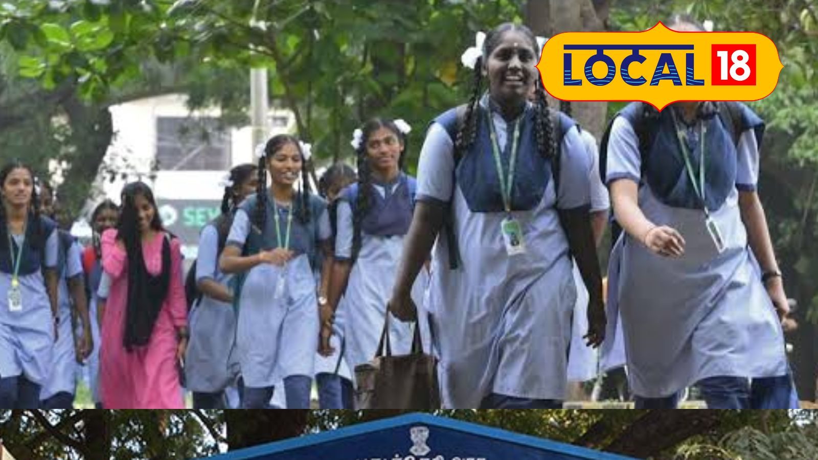 Summer Leave: மாணவர்களுக்கு குஷியோ குஷி தான்!!  முன்கூட்டியே பள்ளிகளுக்கு  கோடை விடுமுறை.. - News18 தமிழ்