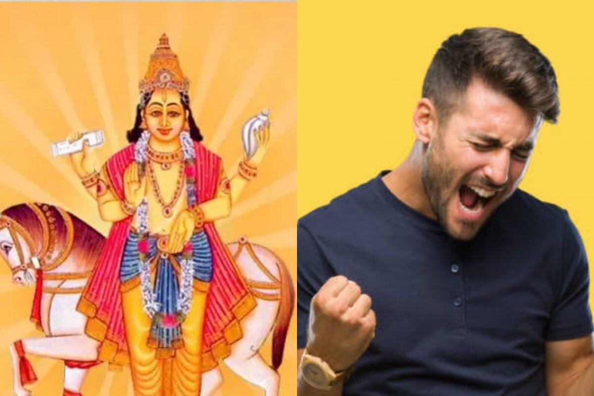 சுக்கிரப் பெயர்ச்சி: இந்த 3 ராசியினருக்கு கனவிலும் நினைத்துப் பார்க்காத விஷயங்கள் நடக்கும் - உங்க ராசி இருக்கா?