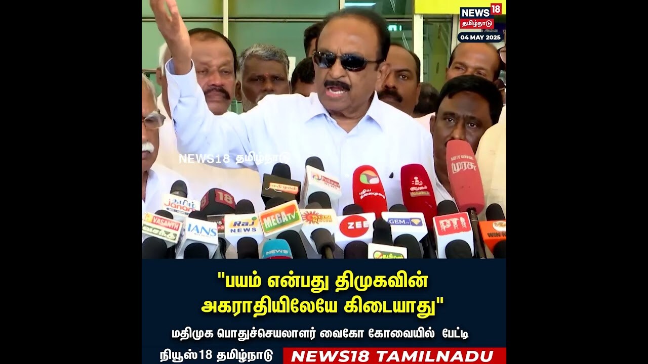 DMDK Vaiko | 