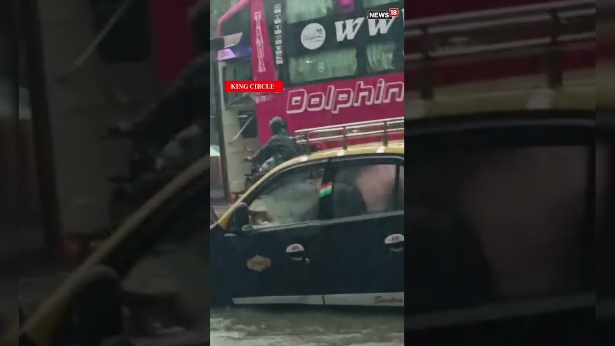 Mumbai Rain | கொட்டித்தீர்த்த கனமழை எதிரொலி கோர காட்சிகள் - மக்கள் அவதி | N18S