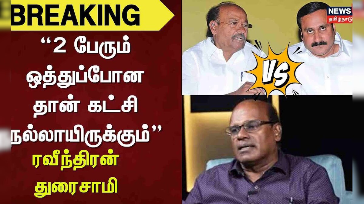 Raveendran Duraisamy | 