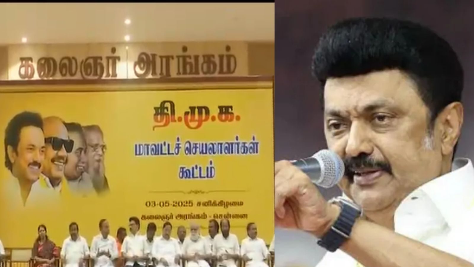 மதுரையில் பொதுக்கூட்டம்..! வேட்பாளர் தேர்வு..? திமுக ம.செ. கூட்டத்தில் எடுக்கப்பட்ட முடிவுகள் என்ன..? - News18 தமிழ்