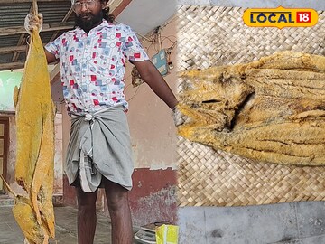 பூமிக்குள்