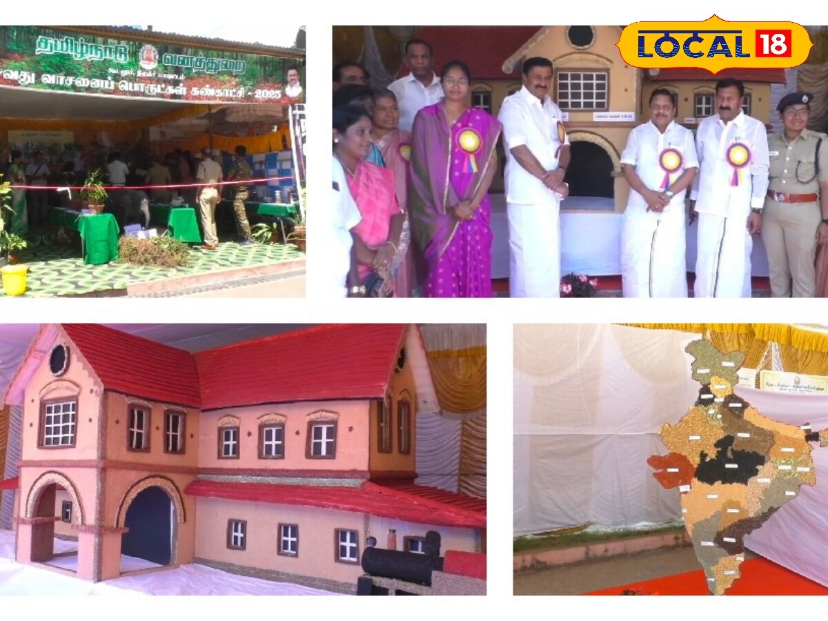 நீலகிரியில் களைகட்டும் கோடை விழா... கூடலூரில் 11வது வாசனை பொருட்கள் கண்காட்சி... - News18 தமிழ்