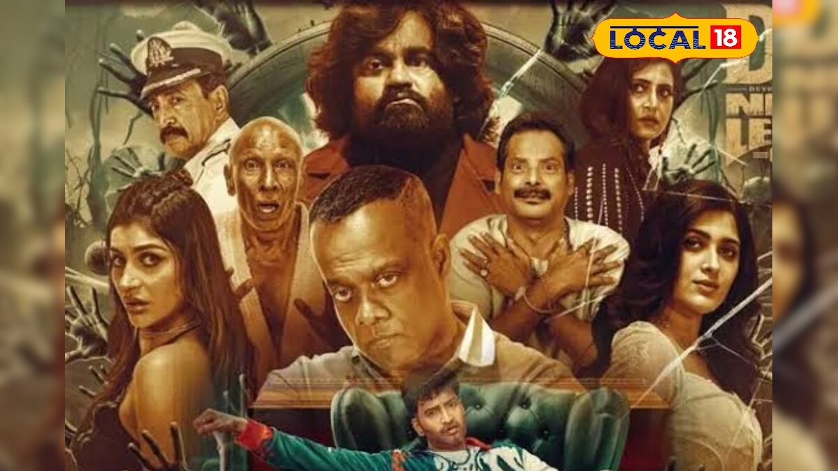 டிடி நெக்ஸ்ட் லெவல் படம் : பொதுமக்களுக்கு இலவசமாக காய்கறி வழங்கிய ரசிகர்கள்..!! - News18 தமிழ்