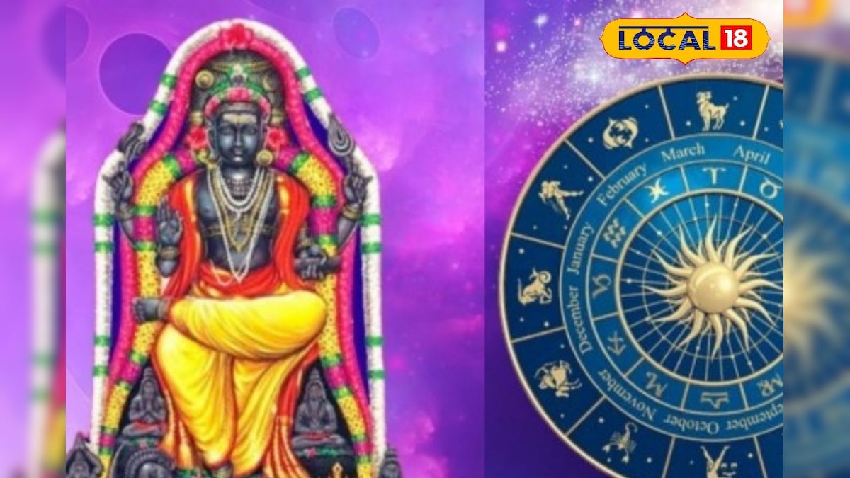 குரு பகவானின் பார்வை பட்ட  ராசிகள்... இந்த மூன்று ராசிக்காரர்களுக்கும் ஜாக்பாட் தான்...!!